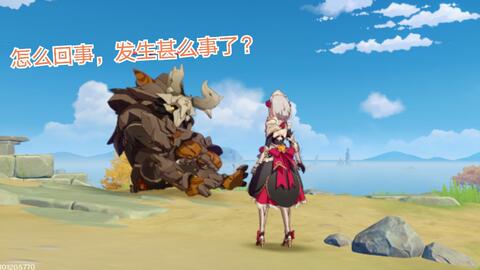 原神中风魔龙是否可以选择不战斗的方式进行游戏探险？