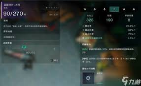 如何在七日世界中装备最强栗鸢打造出最具战斗力的角色