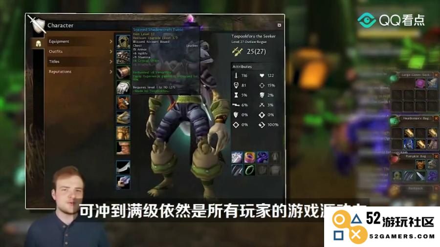 在《英雄联盟》中，玩家升到更高等级后将解锁更多角色，提升游戏体验与策略选择