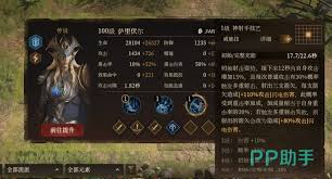 如何制作龙息神寂宫廷的龙神赐福派，探索其神秘秘方与流程