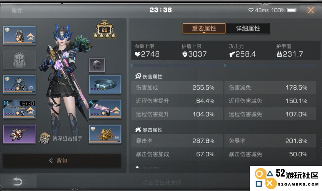明日之后新手玩家选择职业时有哪些值得推荐的选项和注意事项