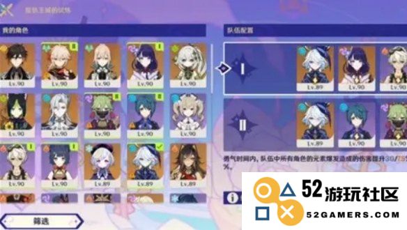 在《原神》中，官方ID通常以什么字符或数字开头的详细解析