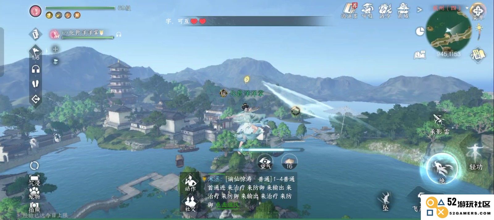 如何在逆水寒中有效提升好感度的技巧与方法