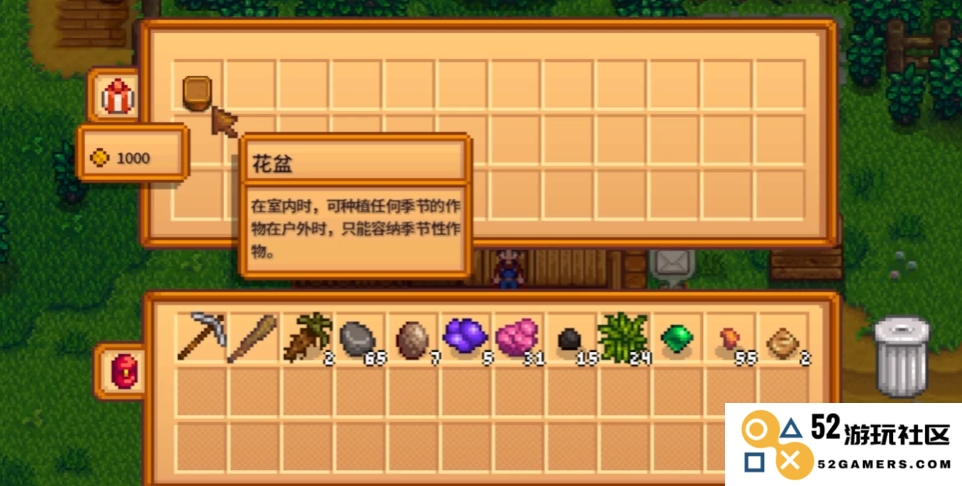 星露谷物语中的花盆作用分析与使用技巧，揭示其在游戏中的重要性