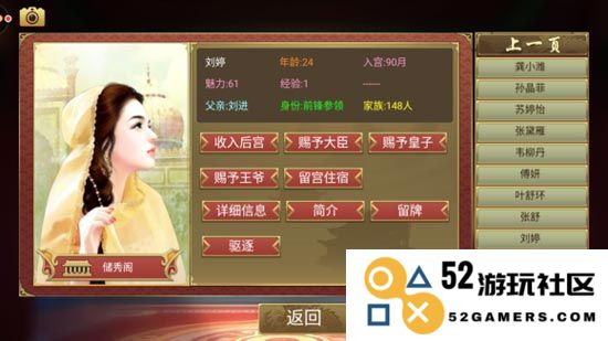 皇帝成长计划2攻略