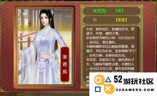 皇帝成长计划2攻略