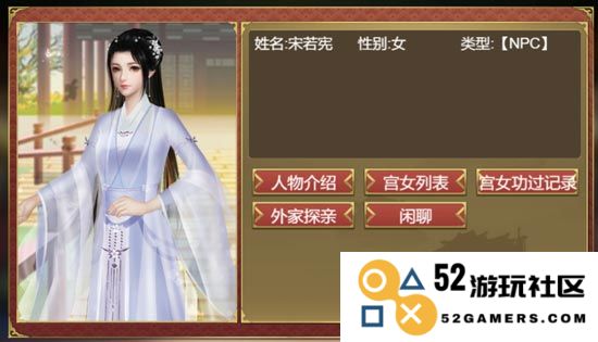 皇帝成长计划2攻略