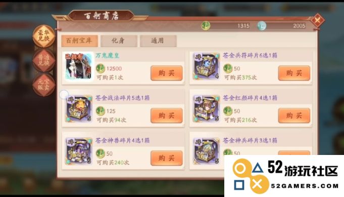 少年三国志2如何提升命中率与战斗效果的方法与技巧