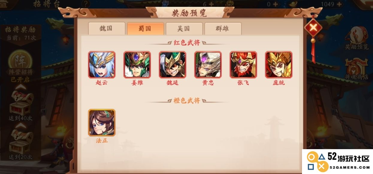 少年三国志2中吴国的强力合击阵容有哪些最佳组合推荐与分析