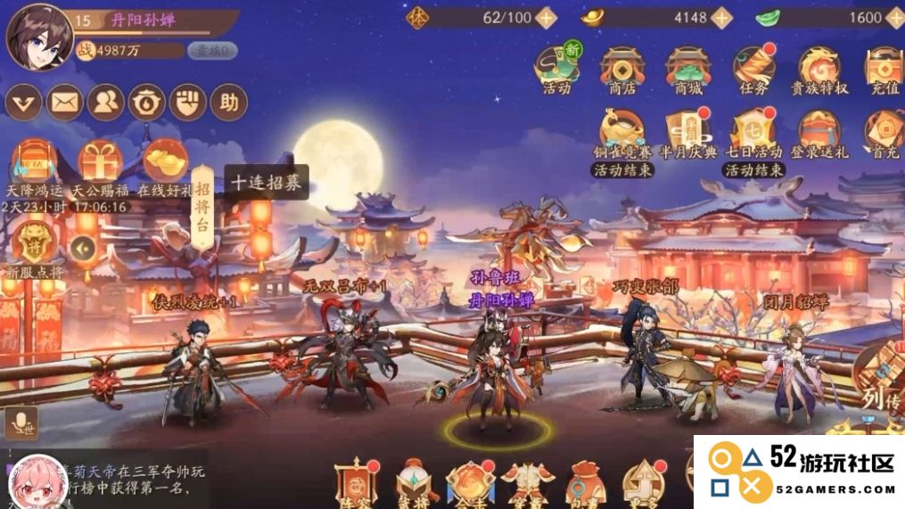 少年三国志2吴国阵容有什么合击比较强
