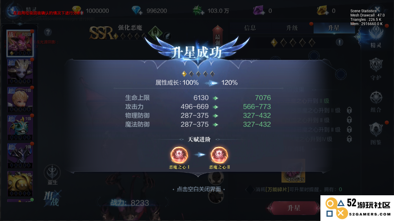全民奇迹2中橙色装备的获取方式与技巧，帮助玩家轻松提升战力