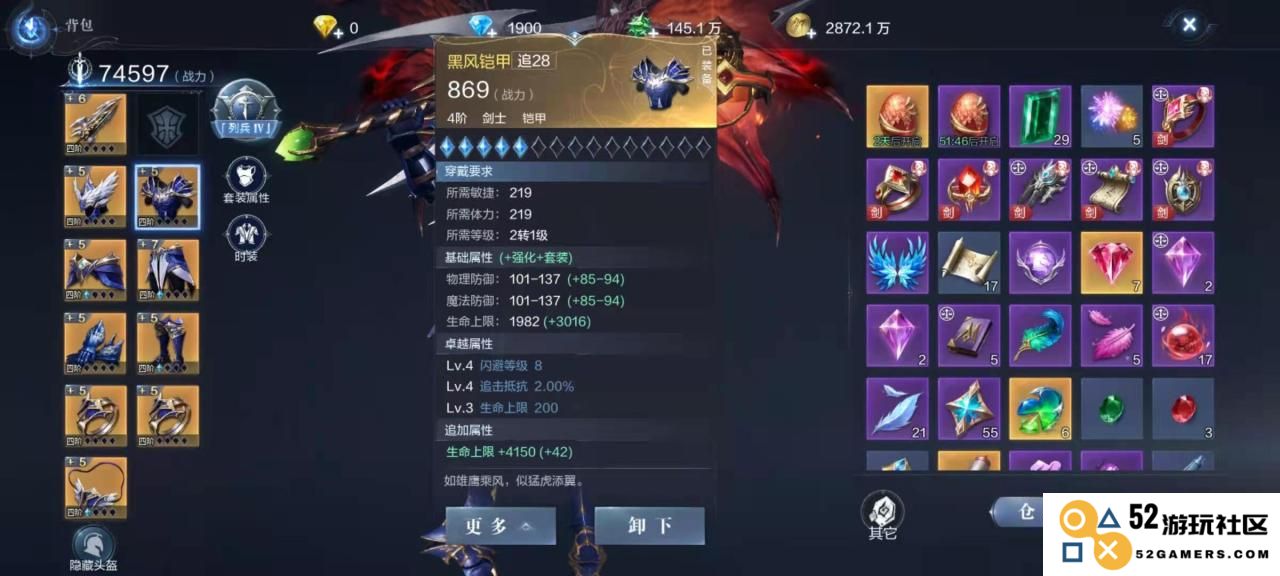 全民奇迹2橙装怎么获得