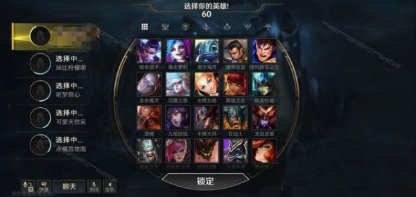 英雄联盟手游县标怎么弄的