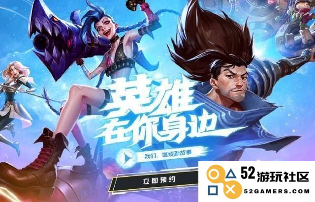 在英雄联盟手游中如何获得和制作个人县标的详细步骤与技巧