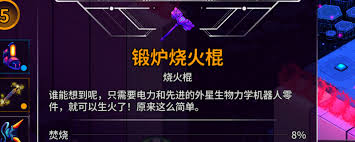 崩溃大陆2火力全开成就获取方法详解与经验分享
