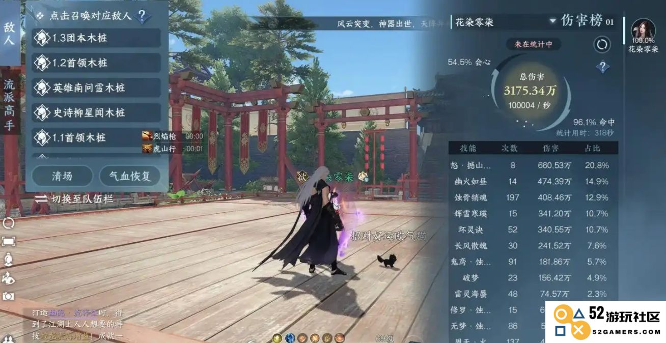 如何在逆水寒手游中有效提高幸运值技巧与方法解析