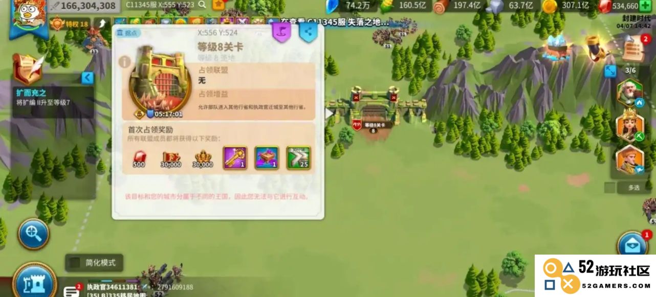 万国觉醒后期怎么玩