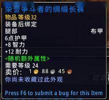 原神霜纹布的最佳刷取地点和获取方法详细解析
