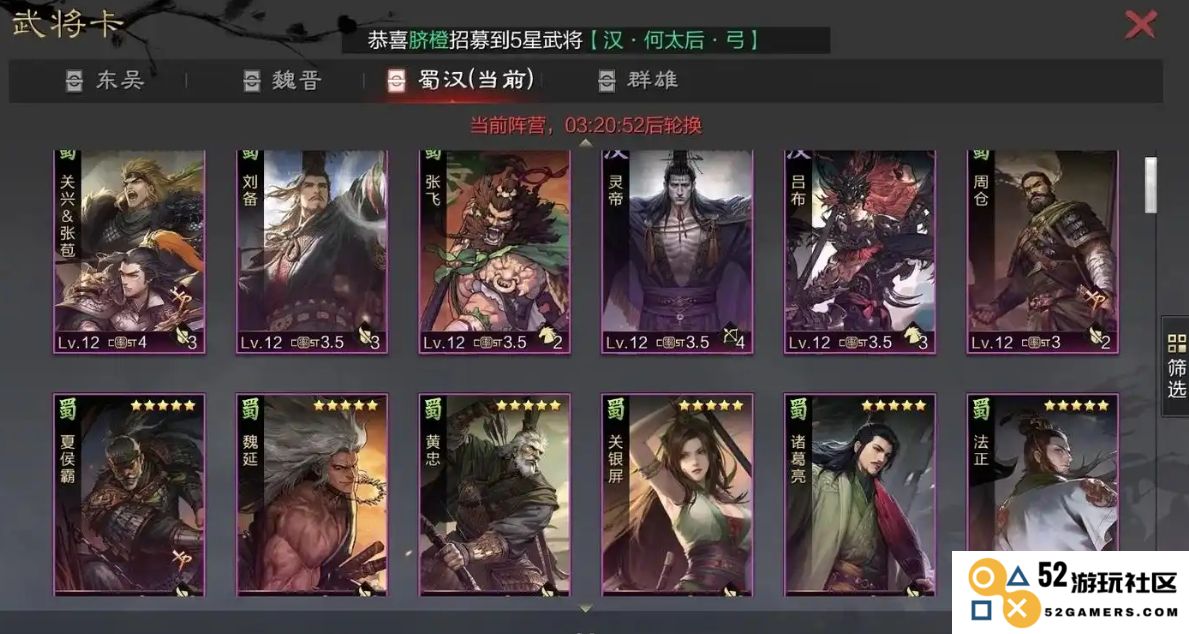 在率土之滨中成功抽到张辽和赵云后，如何巧妙运用这两位武将来提升战术实力