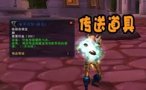 在魔兽世界中探索获取海狼之戒的最佳途径与攻略分析
