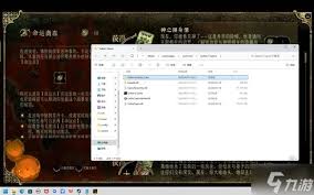 探索苏丹的游戏旅程中如何获得角色的限制与契机