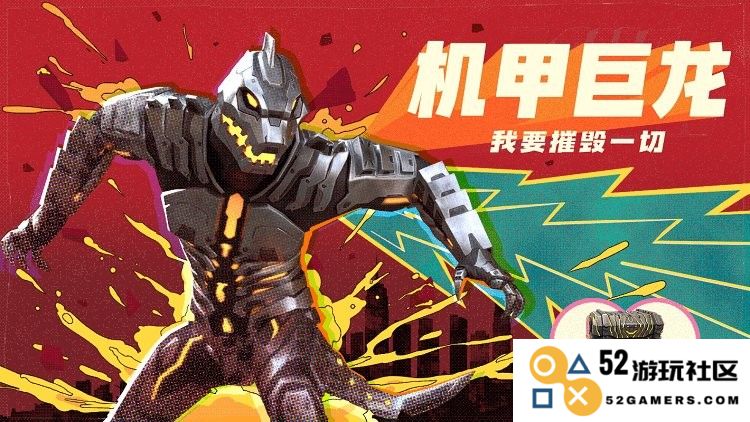 绝地求生未来之役更新内容