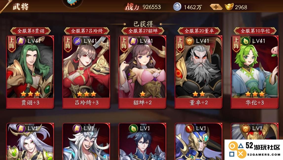 放开那三国3嘲讽技能怎么选