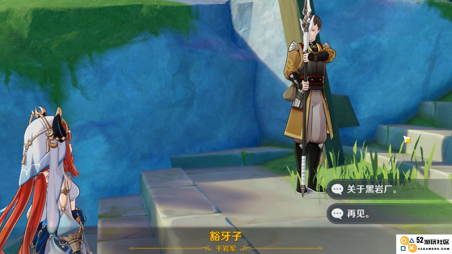 在原神游戏中如何收集奇妙的奇怪牙齿以及获取途径解析