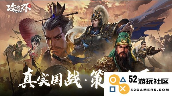 攻城天下官方版下载