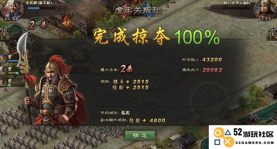 攻城掠地中后期红将要怎么选