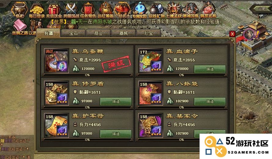 攻城掠地中后期红将要怎么选