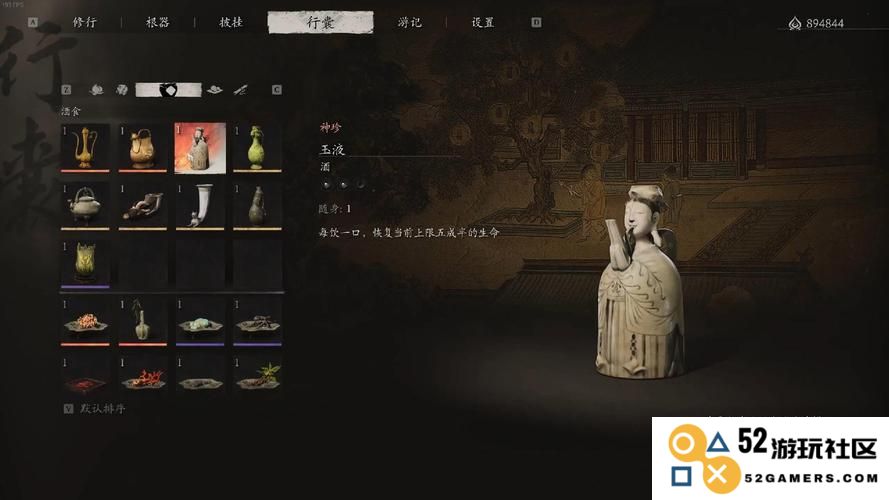 黑神话悟空怎么达成全成就