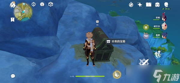 原神望舒客栈假山宝藏