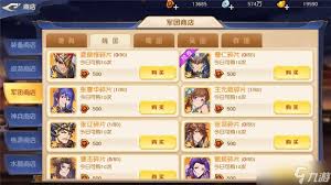 如何搭配适合头铁主公的吴国战斗阵容，让你的队伍更具战斗力