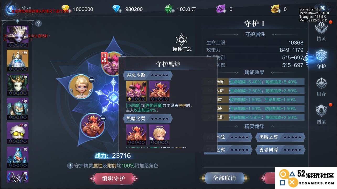全民奇迹2战宠怎么更换