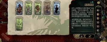 探讨苏丹游戏军队如何迅速征集和获取战斗力的有效策略和措施