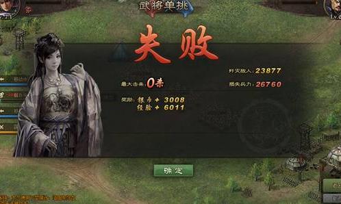 攻城掠地的练兵令在军事演习中的重要性与实际应用分析
