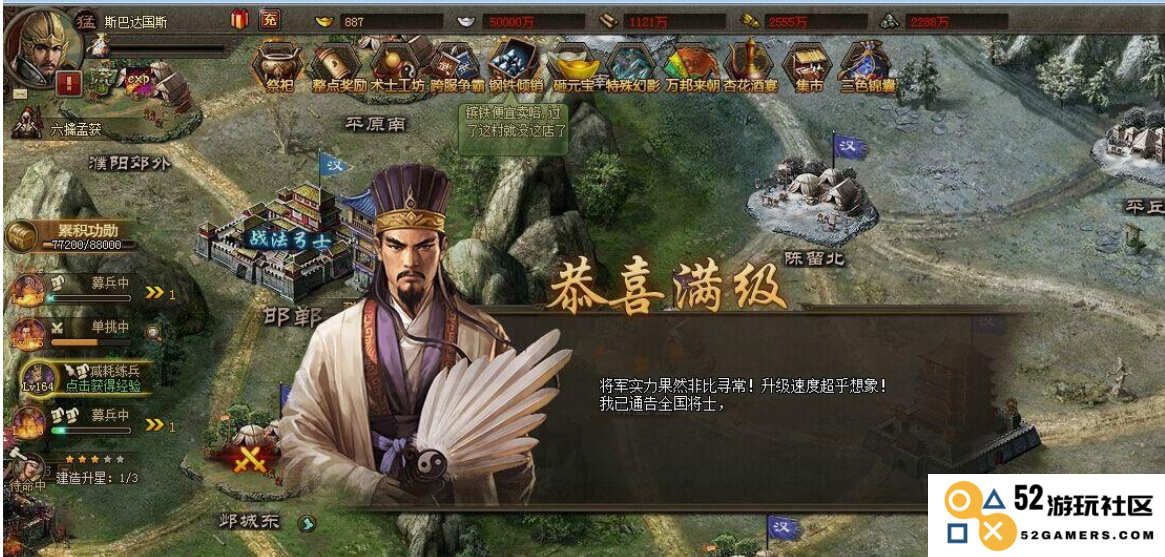 攻城掠地的练兵令是什么