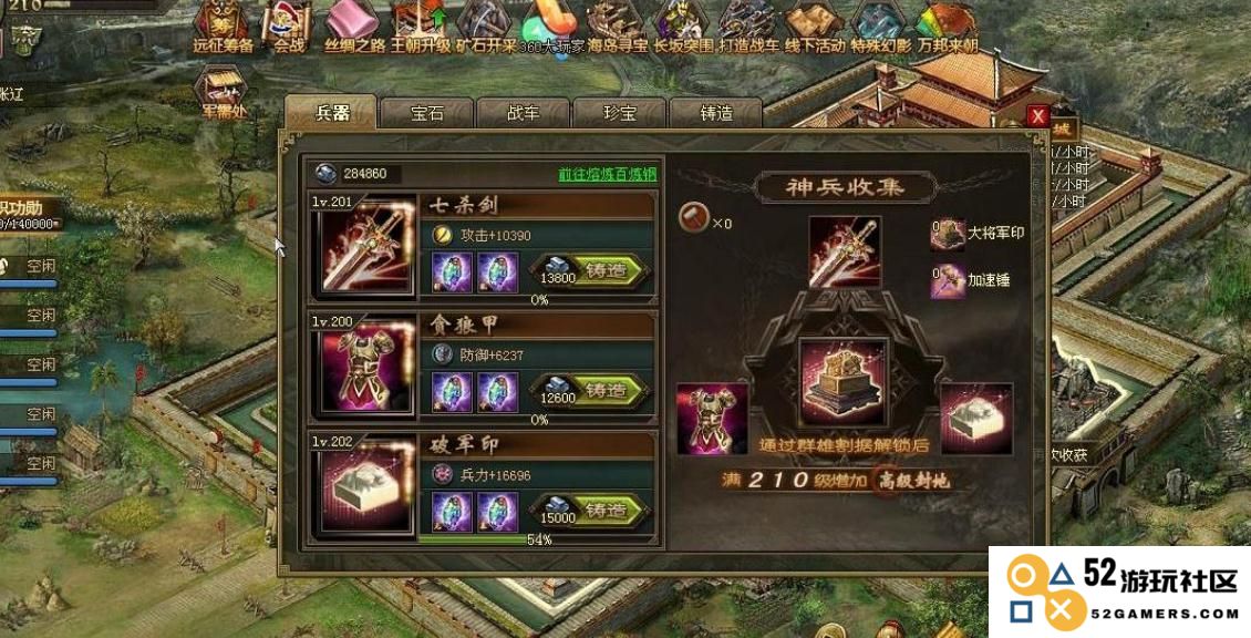 攻城掠地的练兵令是什么