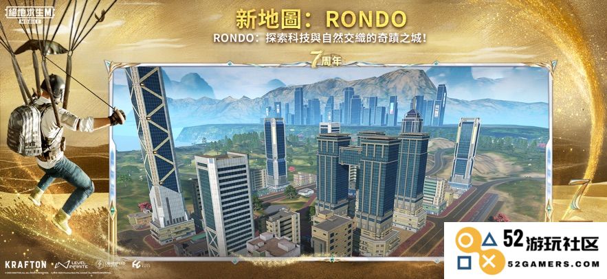 绝地求生刺激战场低配版下载安装最新版
