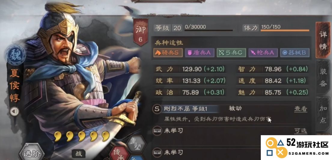三国志战略版s3夏侯将军如何有效展开开荒策略与玩法解析