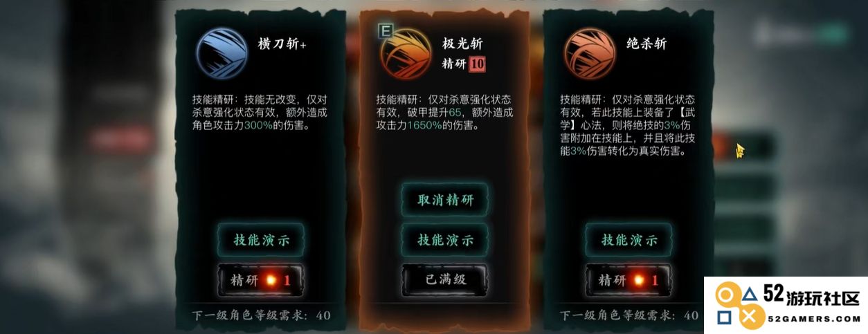 影之刃3游戏中小厮角色的玩法攻略及技巧分享
