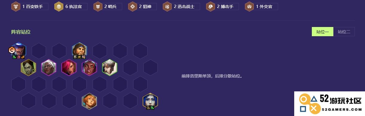 金铲铲之战中的执法卡牌玩法解析与策略分享