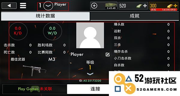 世界战争英雄手游攻略