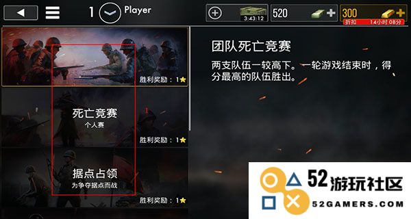 世界战争英雄手游攻略