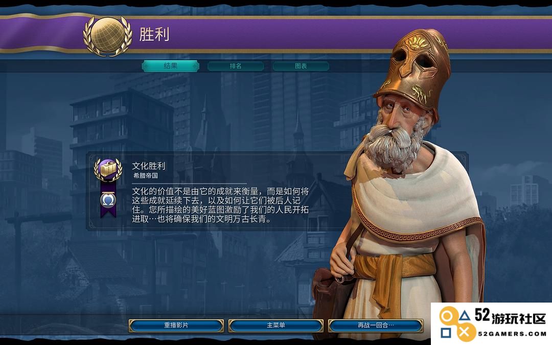 文明6获得文化胜利的具体条件及实现方法解析