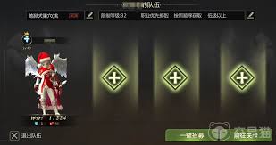 龙之谷世界祭司职业加点攻略详解，如何让你的角色更加强大