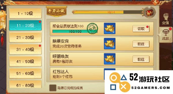 远征手游元宝交易方法