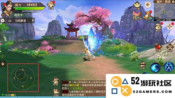 远征手游新手操作攻略