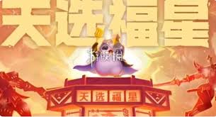 金铲铲之战：鲤鱼花灯竞技场保底价格分析与攻略